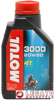 MOTUL Olej silnikowy 3000 20W50 4T 1L
 - Mineral (104048)